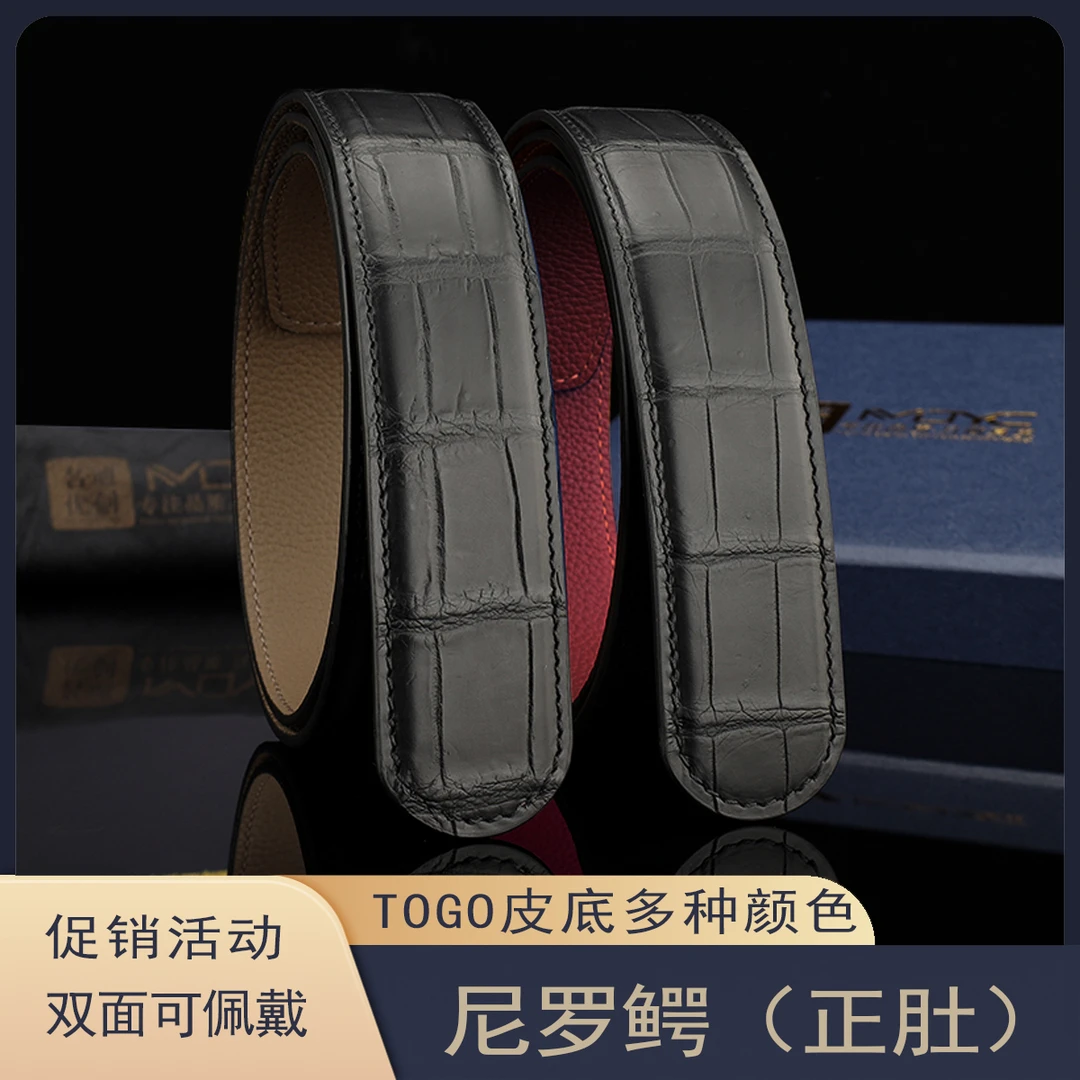 [高端定制]高档水染雾面尼罗鳄不拼接平滑扣男士真皮打孔自动带身