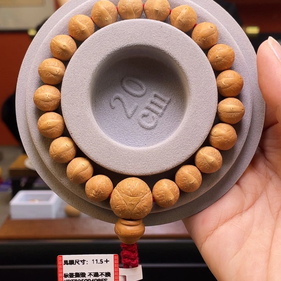 凤眼菩提吊坠菩提111