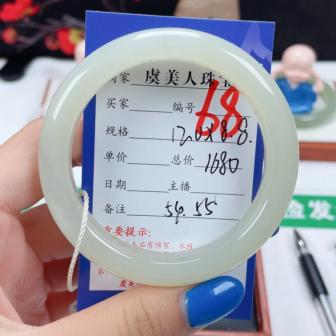 和田玉未镶嵌手镯