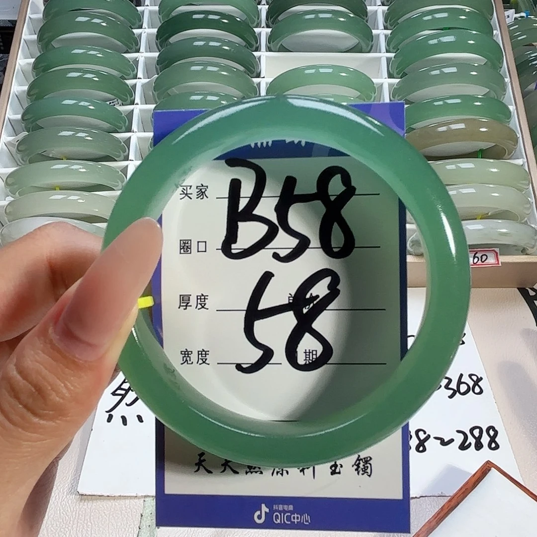 Z***图未镶嵌手镯石英质玉