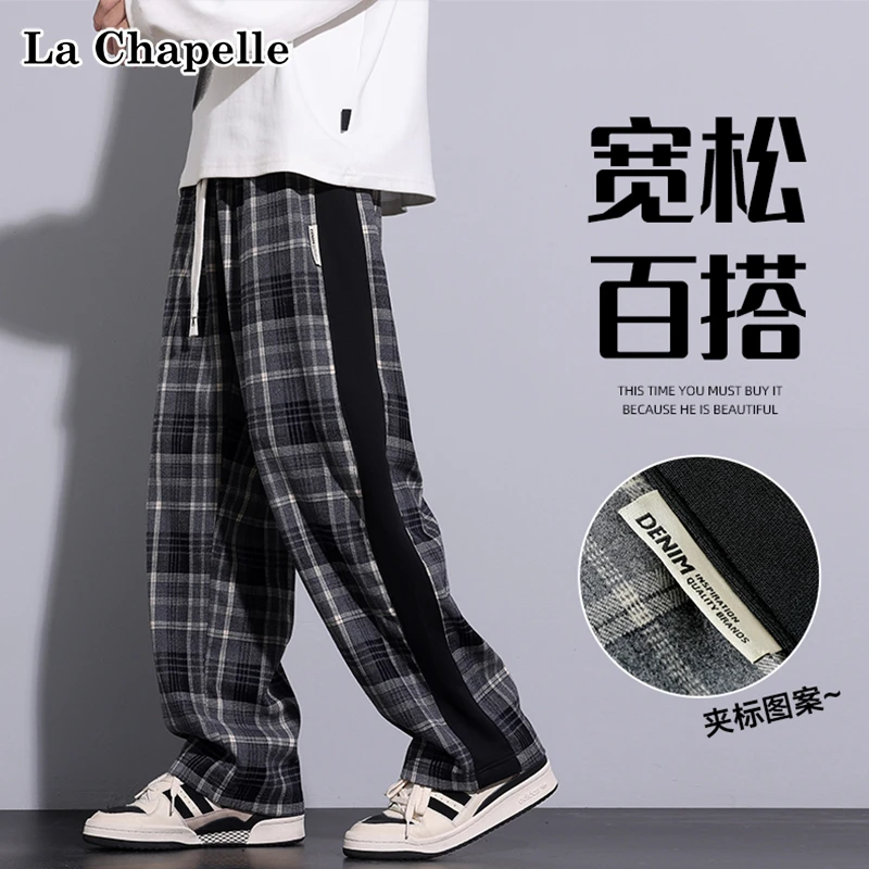 La Chapelle/拉夏贝尔格子直筒休闲裤男款春秋季运动垂感阔腿裤子