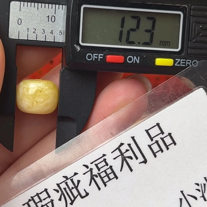 琥珀裸石未镶嵌微瑕1152