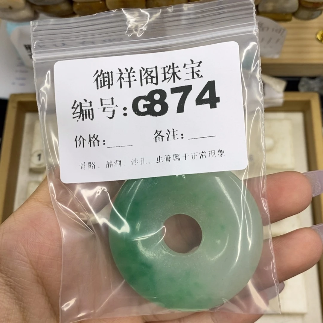 合金硅化珊瑚戒指温****）