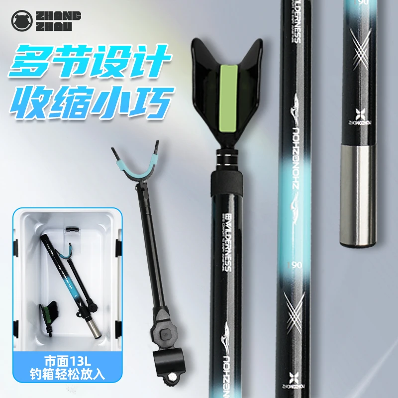 新款青霄短节碳素支架便携超轻超硬大物短节鱼竿支架钓箱炮台支架