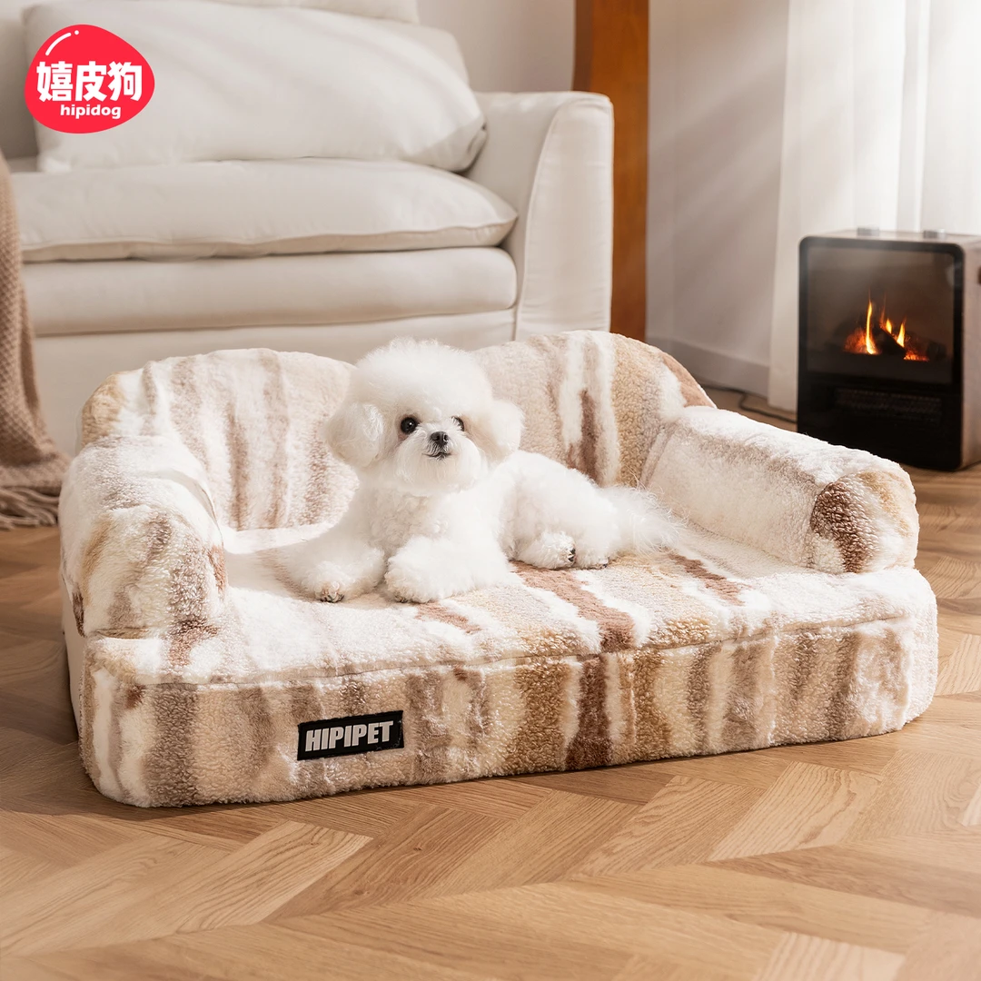嬉皮狗秋冬虎纹乳胶沙发窝博美比熊小型犬全可拆宠物窝垫狗窝1310