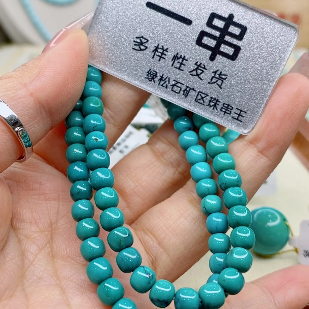 未镶嵌绿松石珠宝奇石