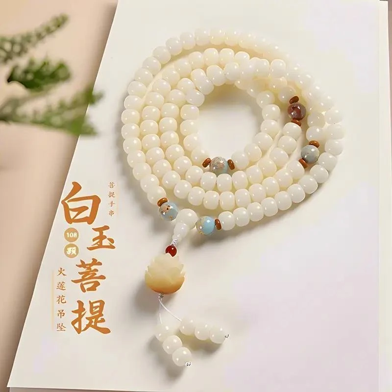 天然白玉菩提108颗多圈手串男女情侣送礼品同款文玩念珠漂亮文艺