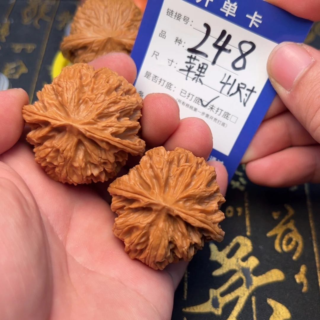 吊坠文玩核桃好果子