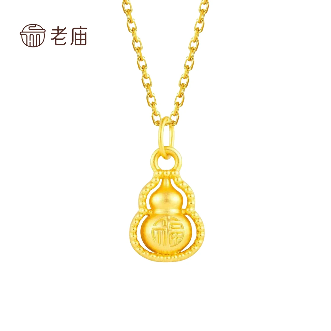 老庙黄金999足金平安福禄吊坠女款国风双面挂坠时尚2送女友赠银链