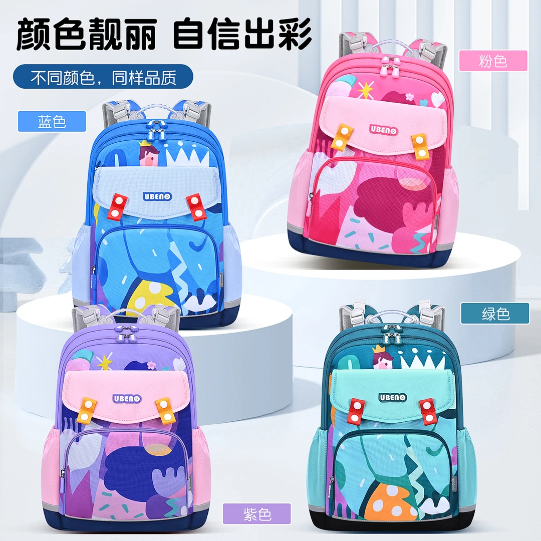 工厂品牌书包福利-141减负书包