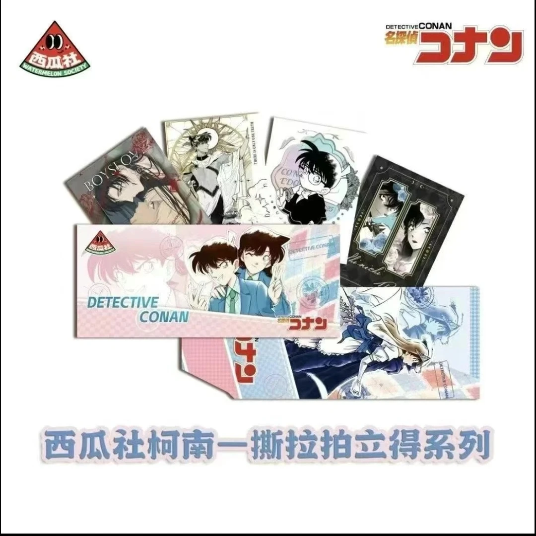 【叠叠】西瓜社名侦探柯南系列撕撕乐第一弹-国产二创盲盒代拆