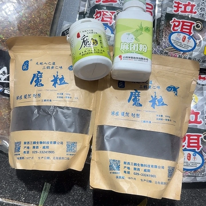这四个。