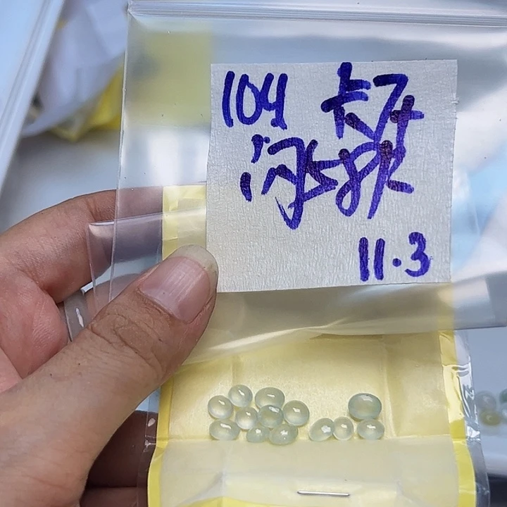 未镶嵌定制翡翠不