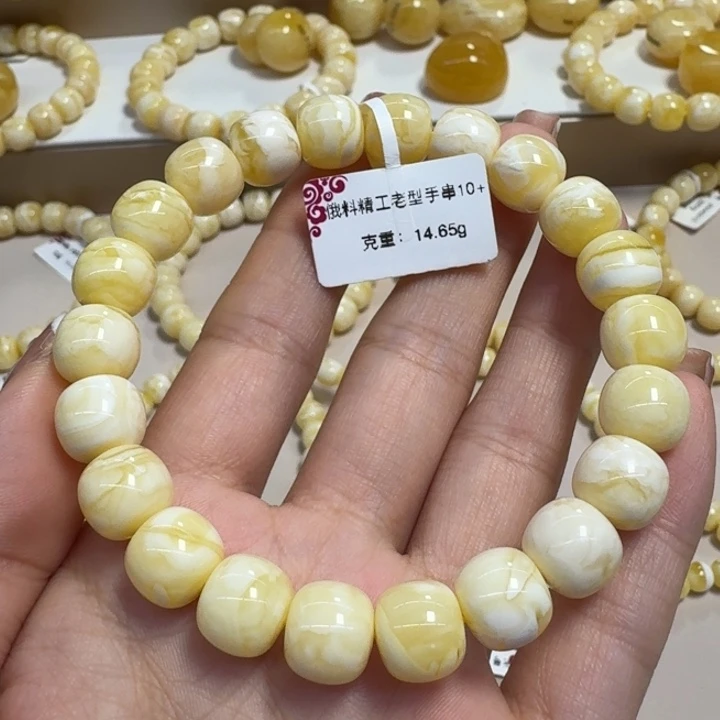 手串琥珀未镶嵌10➕浓白蜡瓷白花