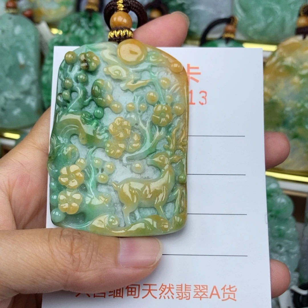 翡翠未镶嵌颈饰吊坠