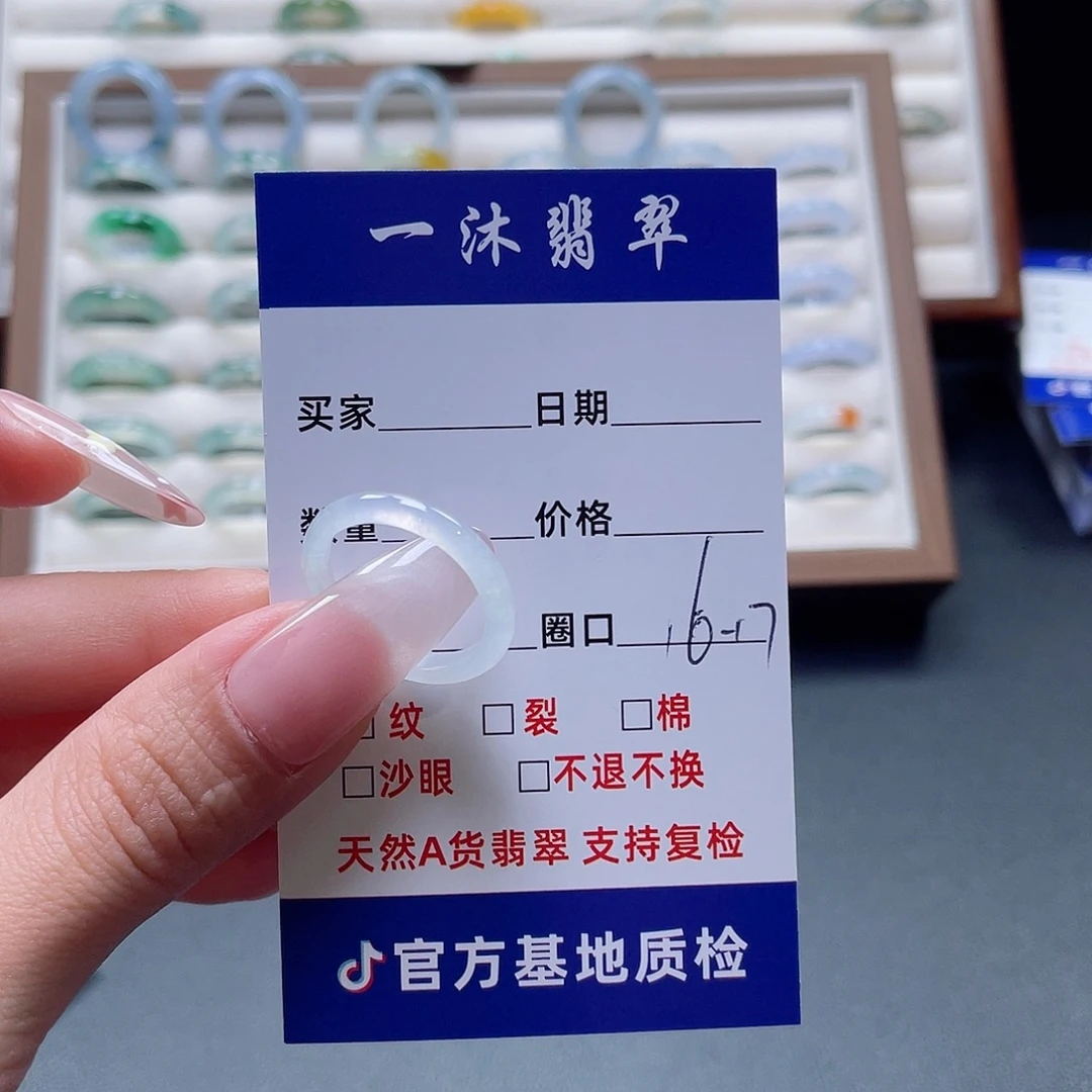 未镶嵌戒指翡翠翡翠首饰
