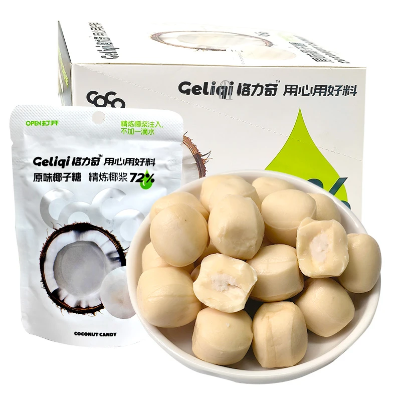 格力奇椰子糖袋装生椰奶脆精炼椰浆硬糖喜糖网红零食解馋糖果