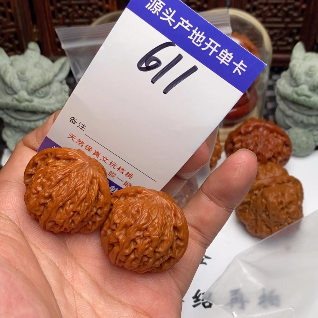 吊坠文玩核桃核桃
