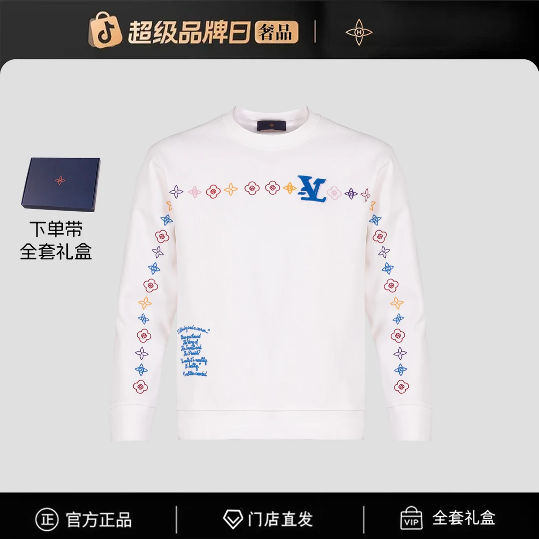 【官方正品】（全新未拆封）门店直发/未开售新款卫衣-77727