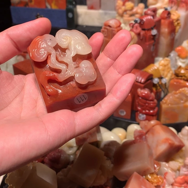 寿山石印石印石章