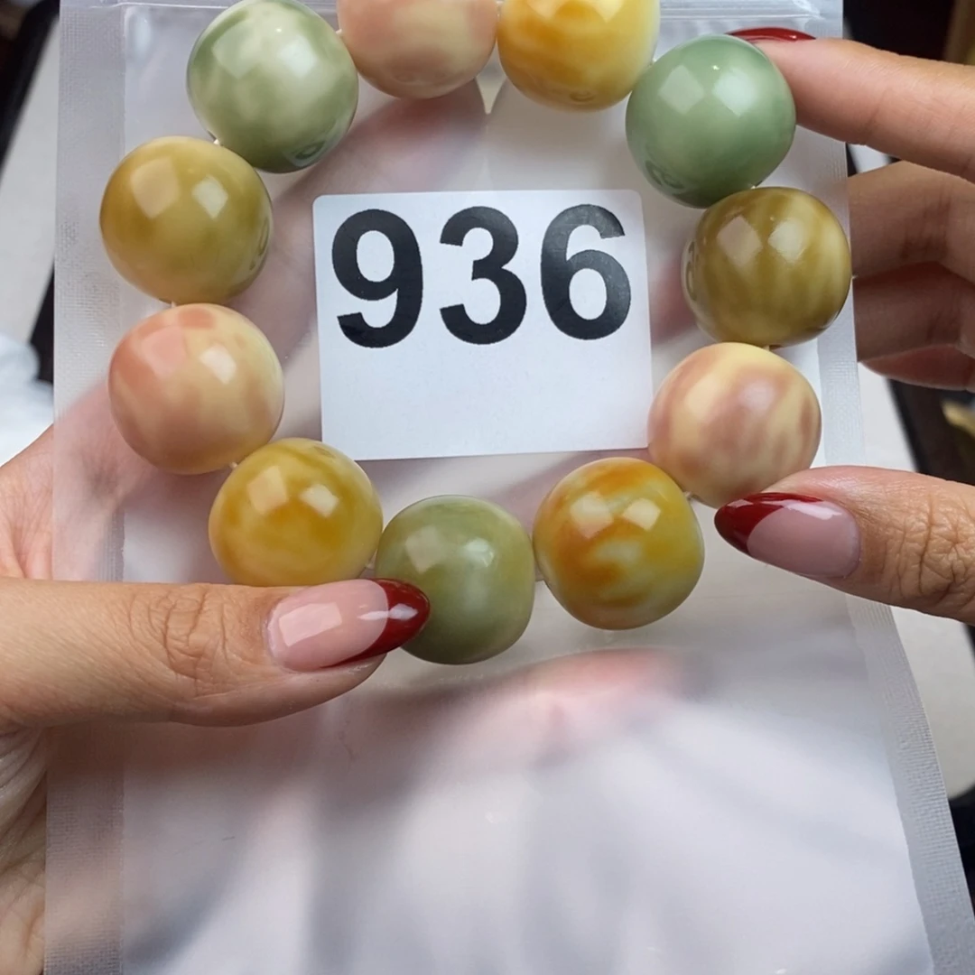 白玉菩提吊坠k****e936高货干磨