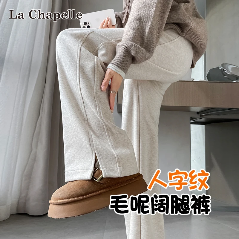拉夏贝尔人字纹加绒休闲阔腿裤女秋冬高腰开叉毛呢加厚针织拖地裤