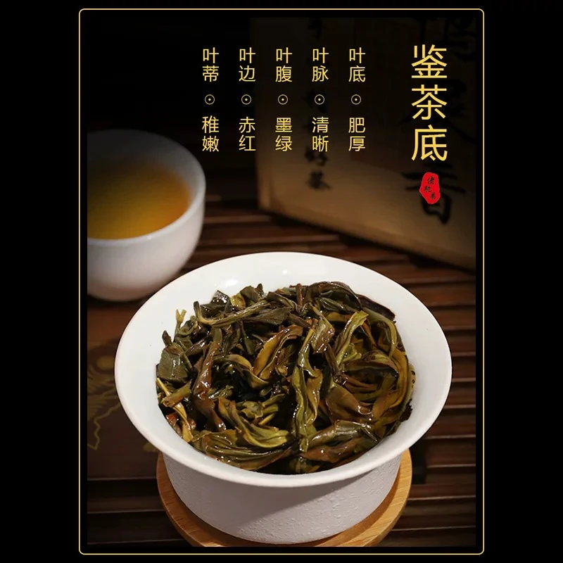 【鸭屎香】凤凰单枞精品6泡/盒