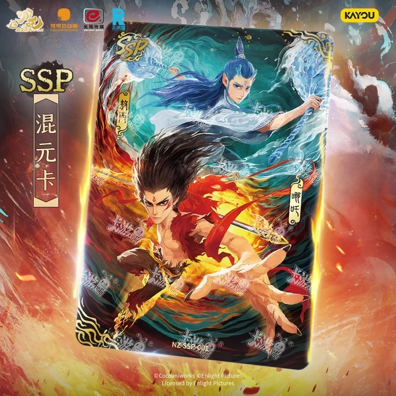 卡游【大PK预言家】测试版 哪吒斗天包第三弹 收藏卡牌 代拆