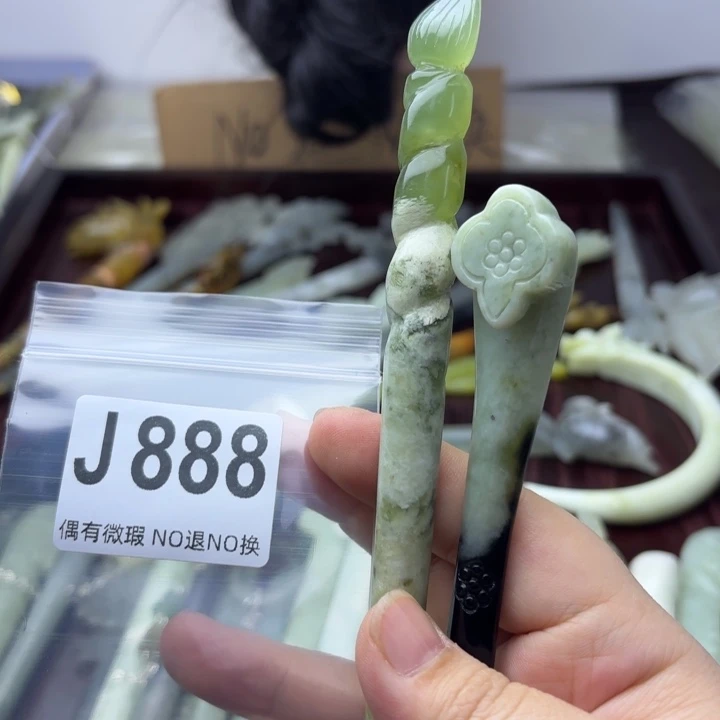 蛇纹石玉发饰合金龍***上