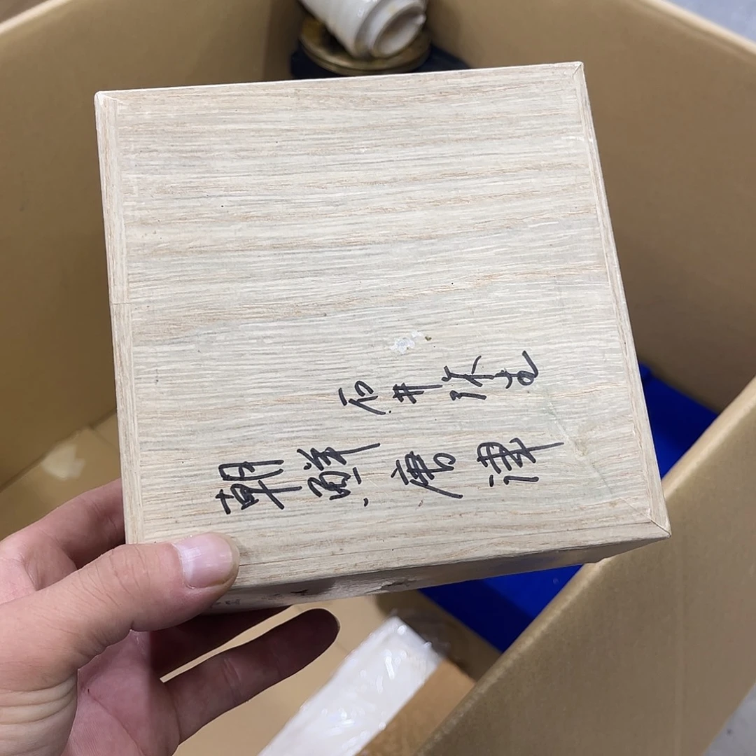 陈***i古德瓷器欢迎您的选购