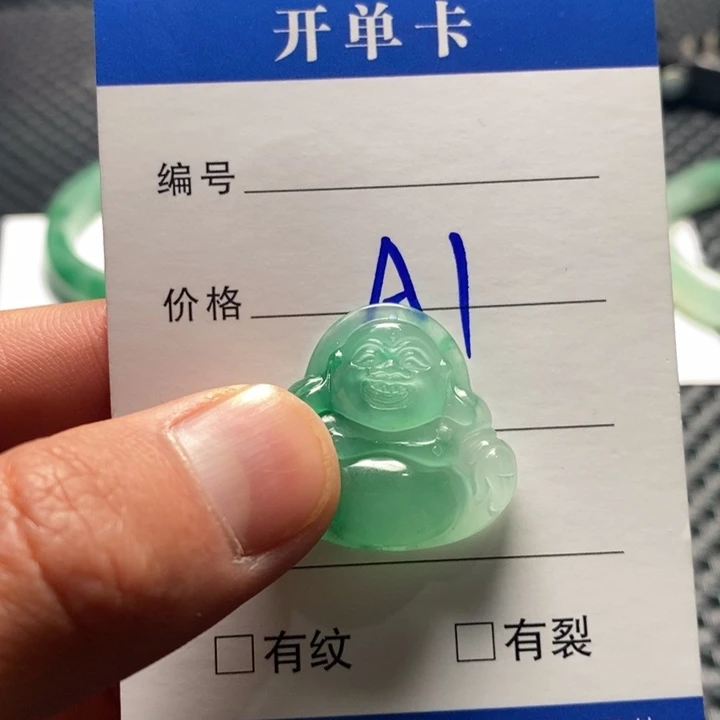 石英质玉吊坠(不含链)未镶嵌