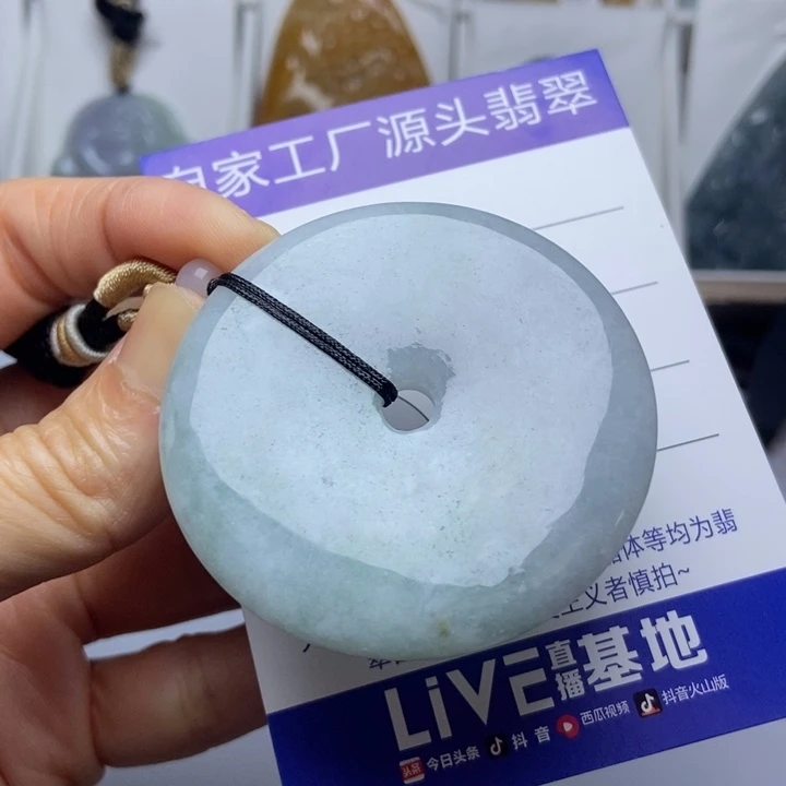 翡翠未镶嵌挂件翡翠