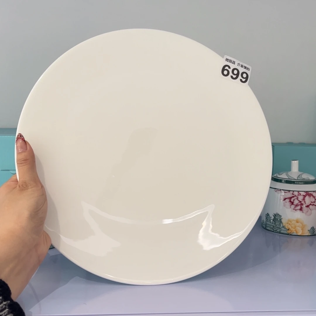 瓷片699 尾货微瑕孤品