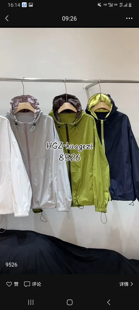 晶姐家防晒连帽外套