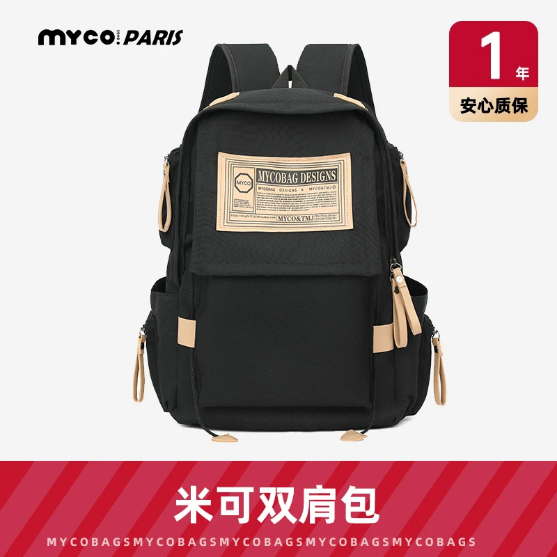 【MYCOBAGS】双肩背包大号/小号 多色可选 1002