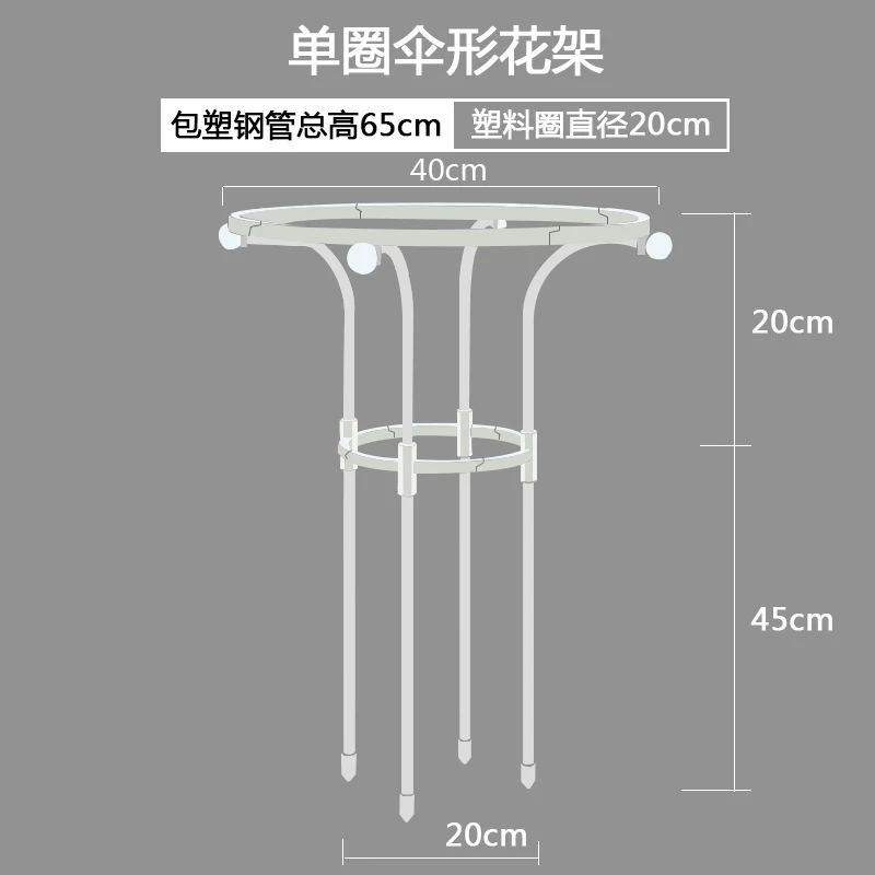单圈蘑菇头跨境适用室外庭院盆栽包塑钢管塑料圈材质黑色白色铁线