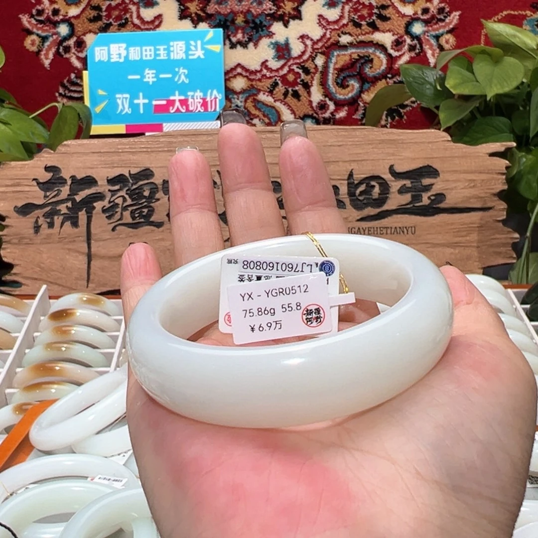 未镶嵌手镯和田玉（白玉）柔光宽胎新疆和田玉
