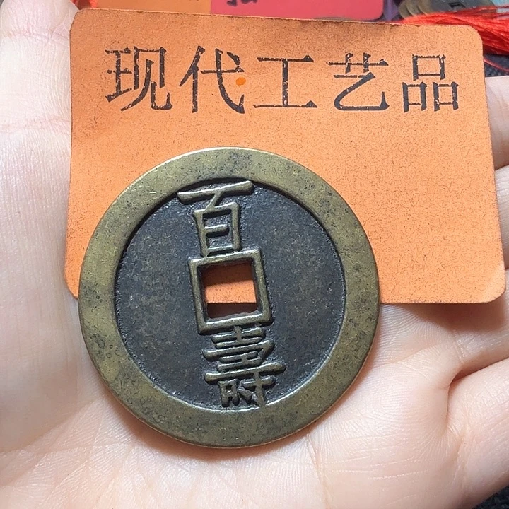 铜夜****⭐花钱现代工艺品