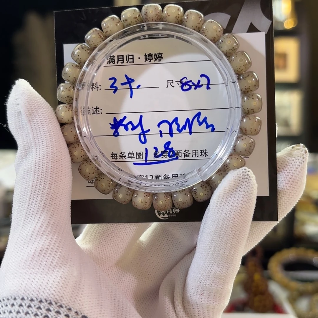 吊坠星月菩提星月