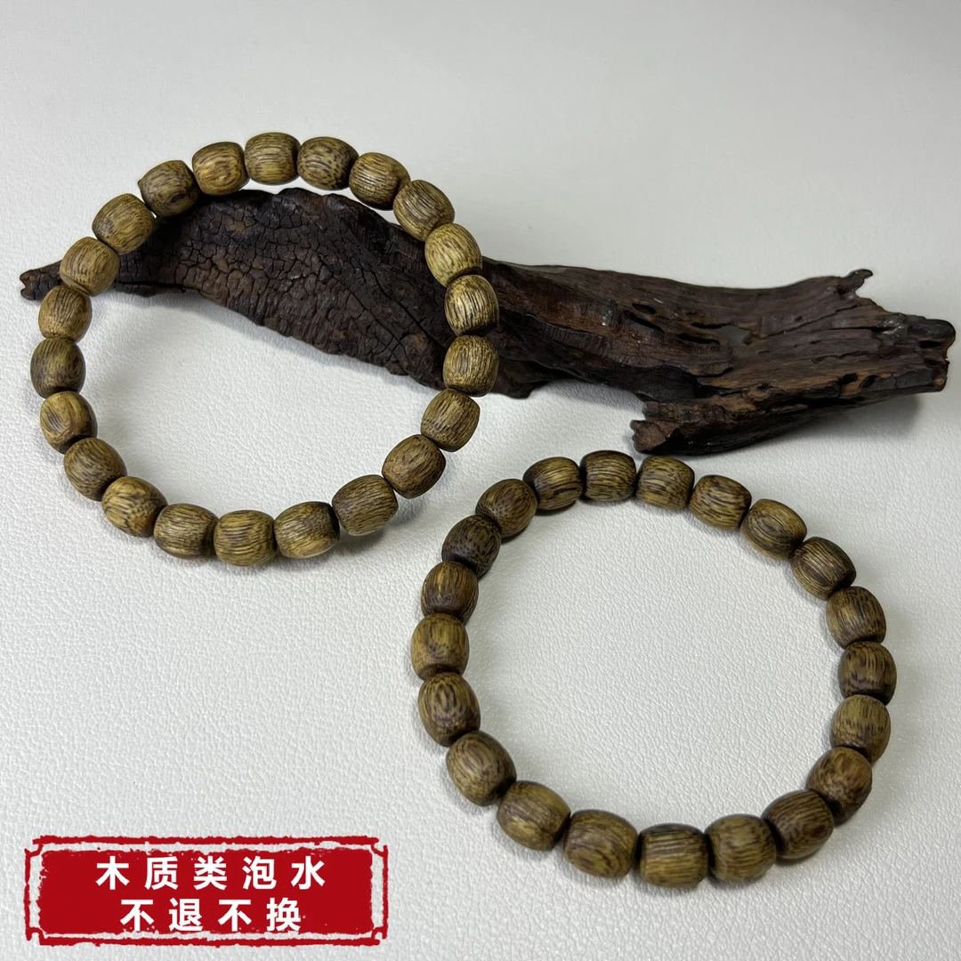 沉香【铭记珠宝】沉香单圈手串20-DM78H448【多样性发一件】