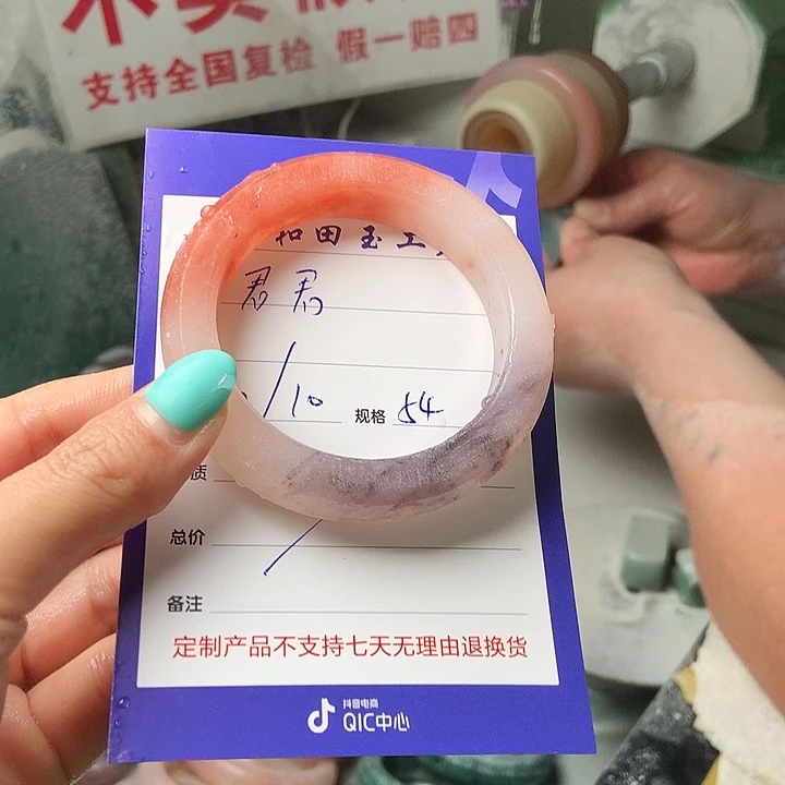 君***君石英质玉未镶嵌手镯