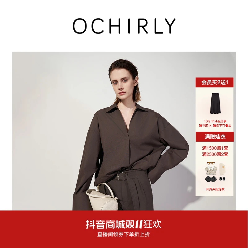 OCHIRLY欧时力纯棉V字中长款衬衫女休闲秋季商场同款流光风25新品