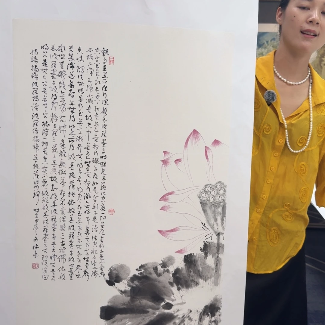 国画国画作品山水花鸟