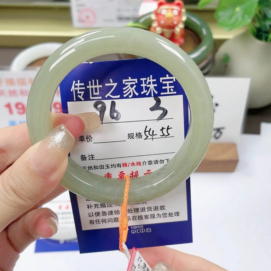 【闪购商品】未镶嵌手镯和田玉
