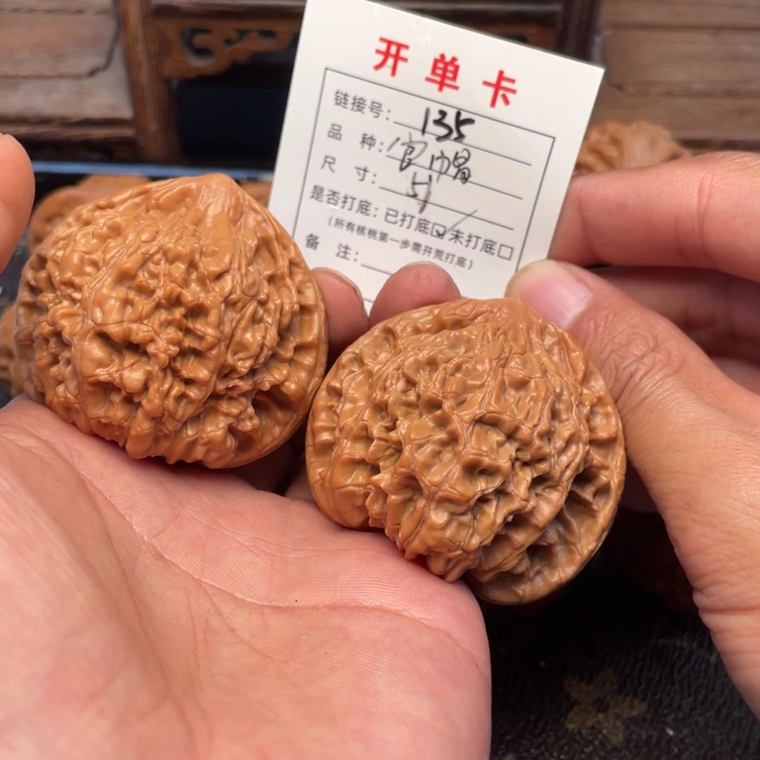 吊坠桃核文玩核桃