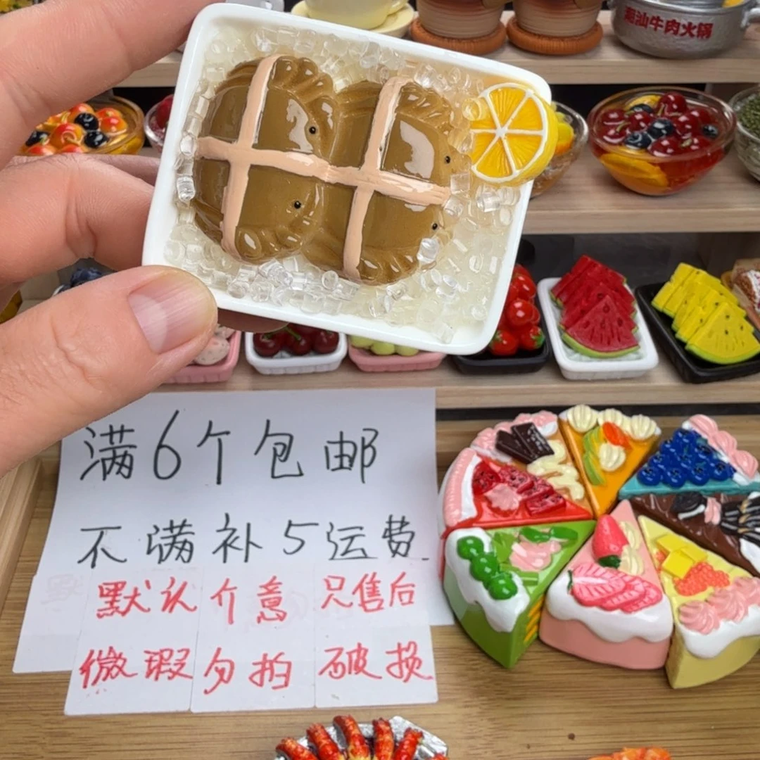 树脂食玩冰箱贴 凭开箱视频售后