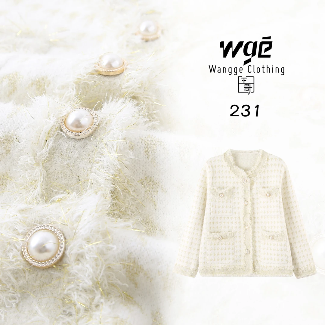 【张哥精选】新款时尚潮流网红女士小香风外套秋季女外套-231