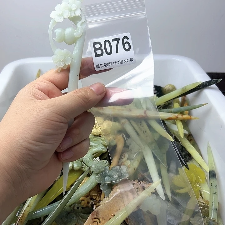 蛇纹石玉发饰合金A****心