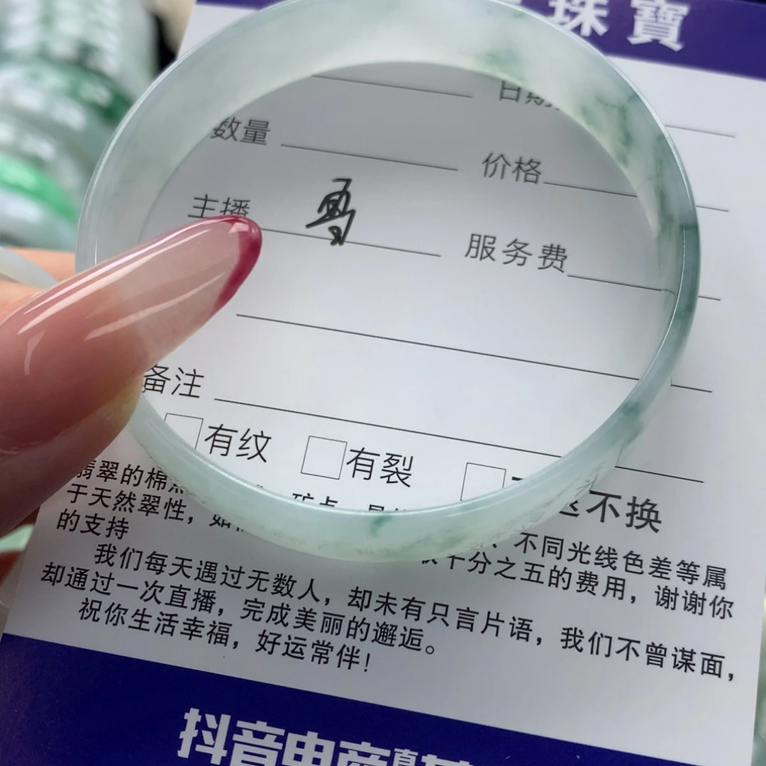 未镶嵌手镯翡翠?*燕公主