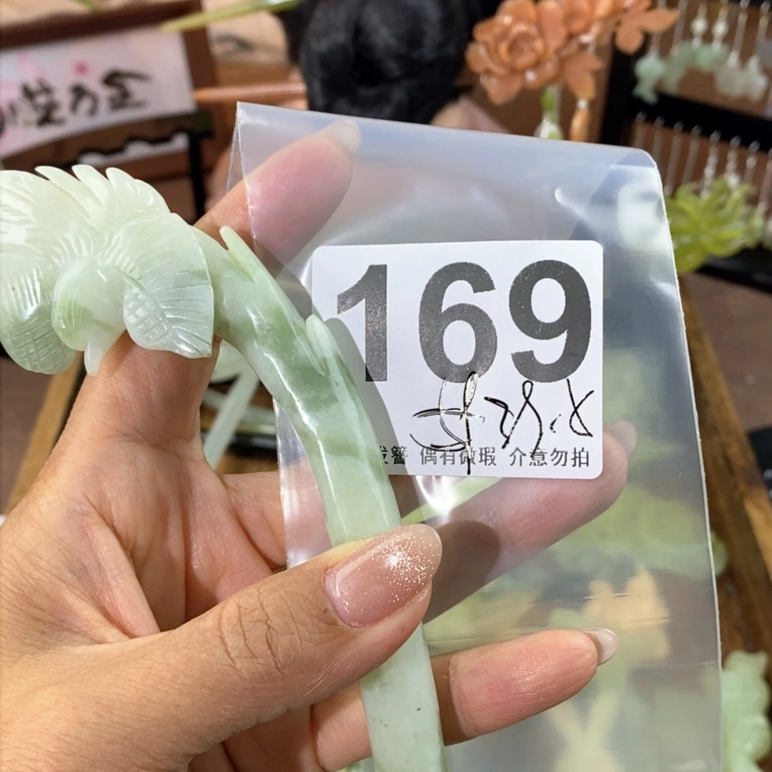 蛇纹石玉发饰未镶嵌琳****）